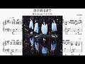 日が昇るまで - 欅坂46(今泉佑唯) 耳コピピアノアレンジ【Piacere】