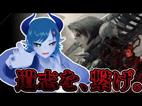 【SOUL COVENANT】お話がつらいよォ…【間宮シグ】