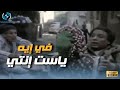 قنبلة إفيهات وضحك من عادل إمام وهو راكب العربية الكارو مع الستات 😂🍿🔥