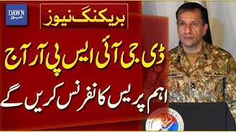 Thumbnail for DG ISPR To Hold Press Conference This Afternoon | Breaking News | Dawn News