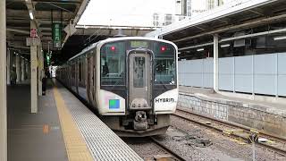 JR仙石東北ラインHB-E210系快速 仙台駅到着 JR East Senseki-Tohoku Line HB-E210 series DMU