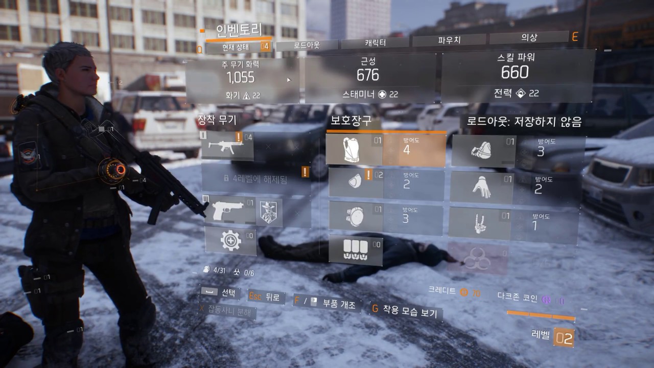 ▶ 바이러스로 혼란에 빠진 뉴욕 - # 01 [더 디비전 / 2018년 7월 2일]