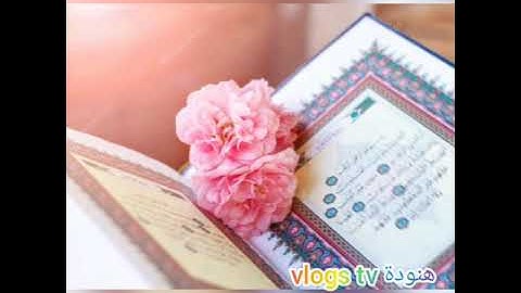 صلاة العشاء بتلاوة عطرة من المقرئ حمزة الفاتح