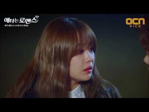 애타는 로맨스 키스신