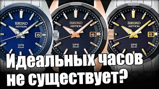 Часы SEIKO Astron GPS. Лучшая новинка 2022 года! [4K]