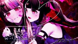 Gyaru Mental Case: CUTt