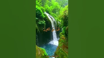 سورة يس _ عبد الباسط عبد الصمد (وَمَا عَلَّمْنَاهُ الشِّعْرَ وَمَا يَنْبَغِي لَهُ ۚ إِنْ هُوَ إِلَّا
