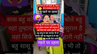 #Jay Shree RadheKrishna🙏❤🥰🌹 #Radhe Krishna #Krishna #viralshorts #comedy #funny