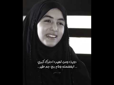 الشاعرة رغد المنصوري شعراء ومتذوقين الشعر الشعبي الشاعر شعر