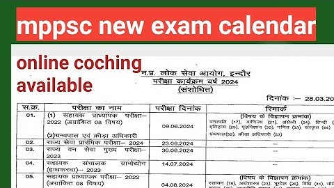 mppsc new exam calendar 2024। mppsc amendmend exam date । mppsc mains 2024 time table