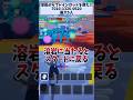 溶岩からブレインロットを救え!!#フォートナイト #ブレインロット