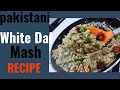 Learn to Cook White Dal Mash: A Tasty Recipe/with Daal Mash recipe/Homemade White Dal Mash ki Recipe