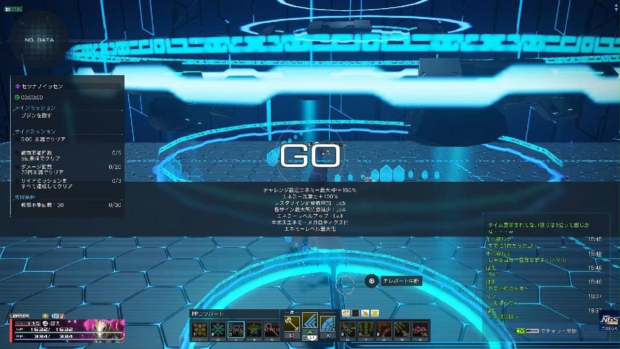 260213 セツナノイッセン Fo/Te 2:29