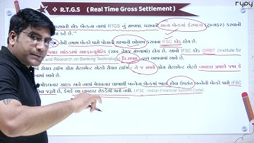 STD-11 COMMERCE | BA | CH-3 | RTGS & NEFT