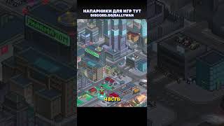Люблю и ненавижу эту игру #punchclub #pixel #панчклаб #игры #games #shorts #пиксельныеигры #гта