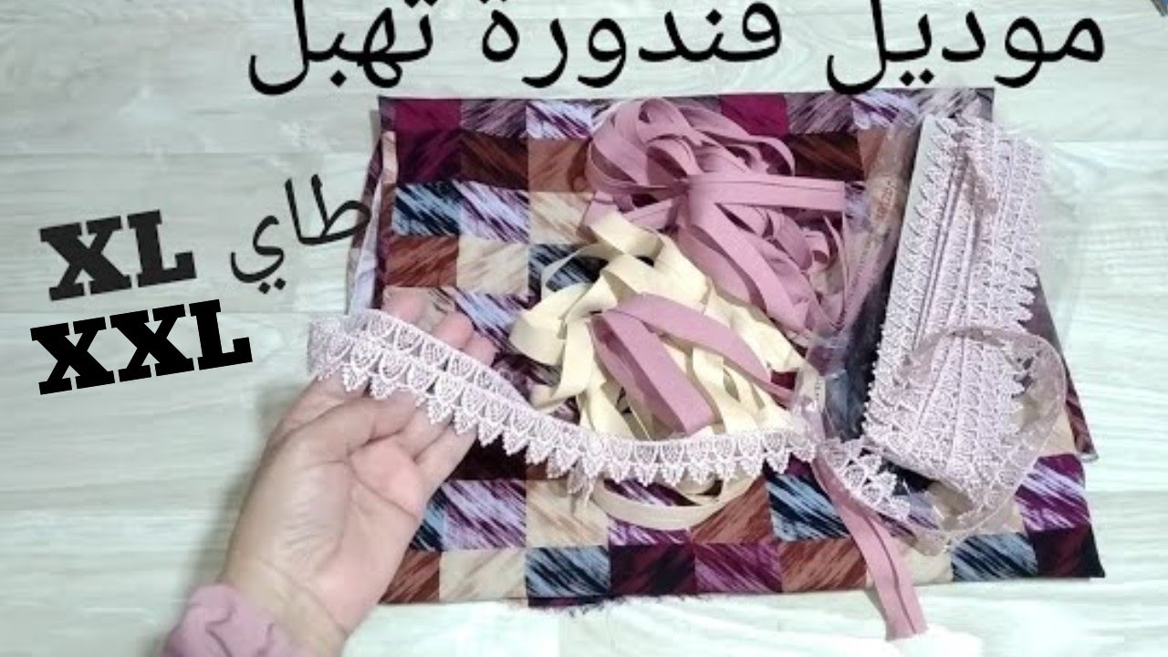 جديد قندورة صيفية سهلة وغير مكلفة  🔔 الموديل المطلوب بكثرة هاد السنة ✨