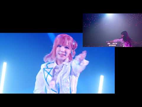 Break The System Ayumu Uehara Mirrored Short Version