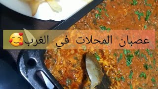 طلبوني نعاودلهم العصبان تاع العام اللي فات بالتفصيل🥰❤ متنسوش التكبير المطلق 🤲