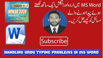 Urdu Typing Problems In MS Word | Urdu Typing Problems