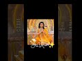 ✨ Sri Ram Chandra kripalu #sujayreu #srimadramayanam #viral_short2025 #sujayrubivlogs