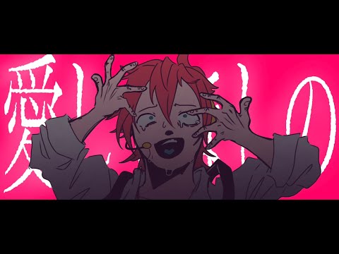 【廻音シュウ / Mawarine SHUU】雨路少女【UTAU カバー】