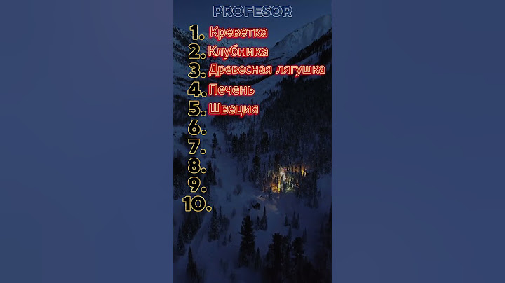Пройди это сложную Викторину. #тесты #iqtes #викторины