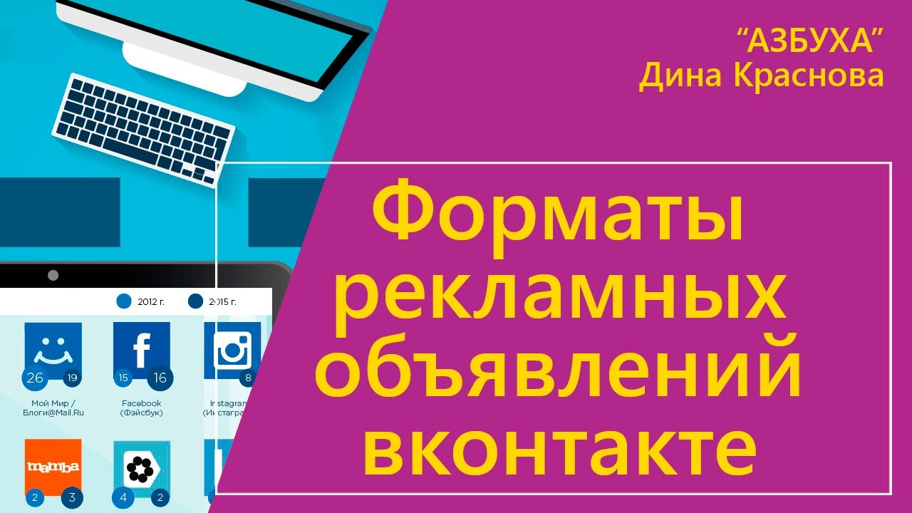 Генератор рекламных объявлений Генератор рекламных объявлений