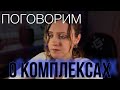 РАЗБОР БАСНИ для поступления в театральный | В. Маленко «Закомплексованный жираф»