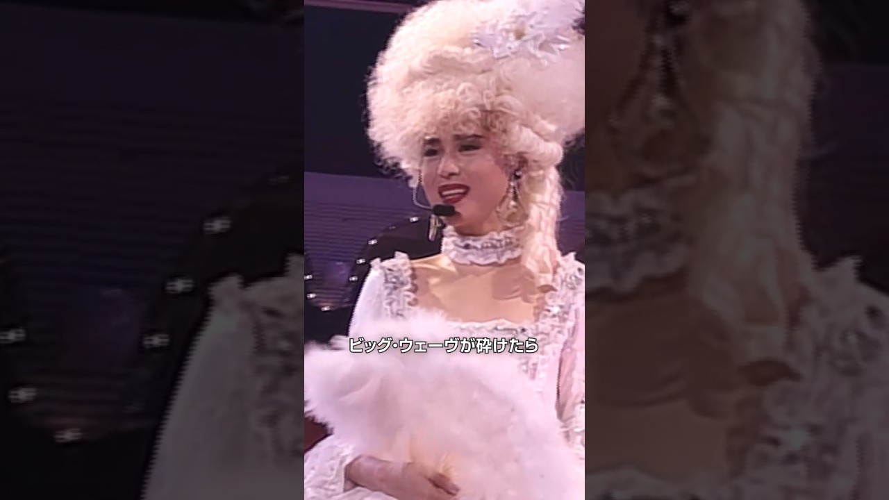 ピンクのモーツァルト」 #Shorts（1991 Concert Tour Amusement