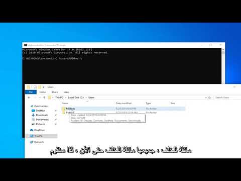 فيديو: كيف أقوم بفتح Active Directory في CMD؟