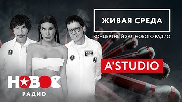 🎵Вечные хиты — A