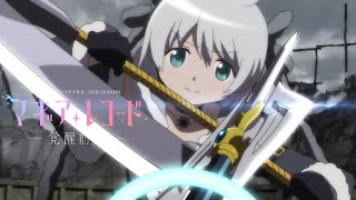 TVアニメ「マギアレコード 魔法少女まどか☆マギカ外伝 2nd SEASON -覚醒前夜-」放送直前PV