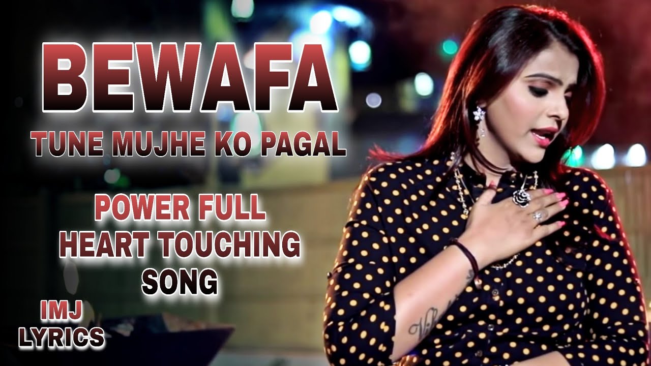 Bewafa Tune Mujko Pagal Kardiya  OfficialLyrics  KAJALMAHERIYA  Super Hit BEWAFA SONG  IMJLyrics