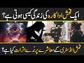 Real Truth Behind Porn Industry Actress Reality And How To Stop Films Addiction In Urdu
