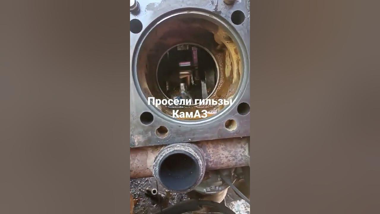 трещина в блоке камаз под гильзой