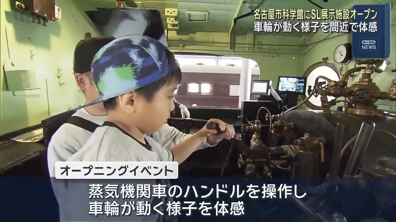音の出る汽車の乗り物 おとがいっぱい！たのしいのりものずかん 1686142(乗り物 図鑑 子ども