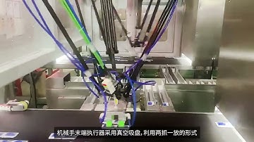 Sorting of Sticks into Slots before Cartoning in Pharmaceutical by Delta Robot(spider robot).