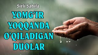 Yomg'ir yog'ganda o'qiladigan duo | Islomda yomg'irga munosabat | Yomg'ir duosi