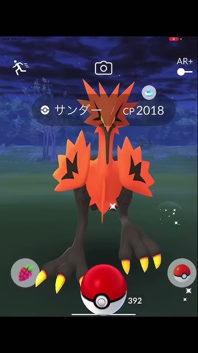 Onepoke
