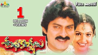 Subhakankshalu Telugu Full Movie | Jagapati Babu, Raasi, Ravali | Sri Balaji Video