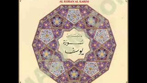 عبدالباسط عبدالصمد التلاوة النادرة  ماتيسر من سورة يوسف  الجزء الثاني