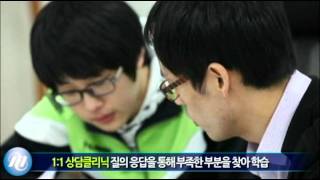 양지 메가스터디 기숙학원