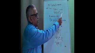 Inverse Laplace Transform by Convolution Theorem -Ex #Shorts