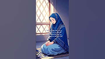 #تلاوة_خاشعة #تلاوة_هادئة #إسلام_صبحي #خواتيم_سورة_المؤمنون #سورة_المؤمنون #قرآن_كريم #اكسبلور #ترند