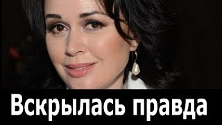 Вскрылась правда о тяжелой болезни Заворотнюк ! Последние новости СЕГОДНЯ#Настяживи #заворотнюк Вскрылась правда о тяжелой болезни Заворотнюк ! Последние новости СЕГОДНЯ#Настяживи #заворотнюк