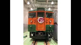 【湘南色編成鉄博展示‼️】115系湘南色(D27編成)写真集　@京都鉄道博物館にて