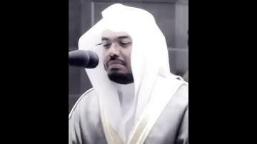 قراءة القرآن الكريم بصوت الشيخ ياسر الدوسري اكتب شي تؤجر عليه ❤️