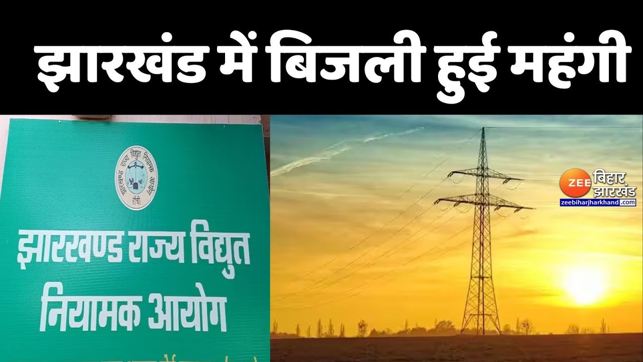 Jharkhand Electricity Hike 6 50 jharkhand-electricity-hike-6-50