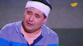 картинка: «Шымкент шоу» театры. Шығыннан қорқатын науқас