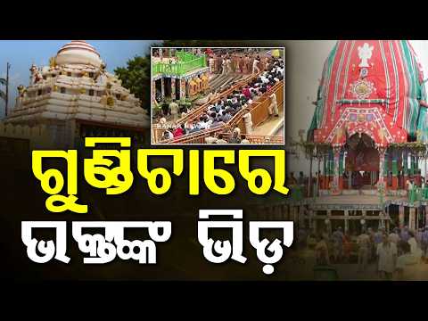 Puri Rath Yatra Update: Dakshina Moda Of Taladhwaja & Nandighosa Chariots Today | Argus News